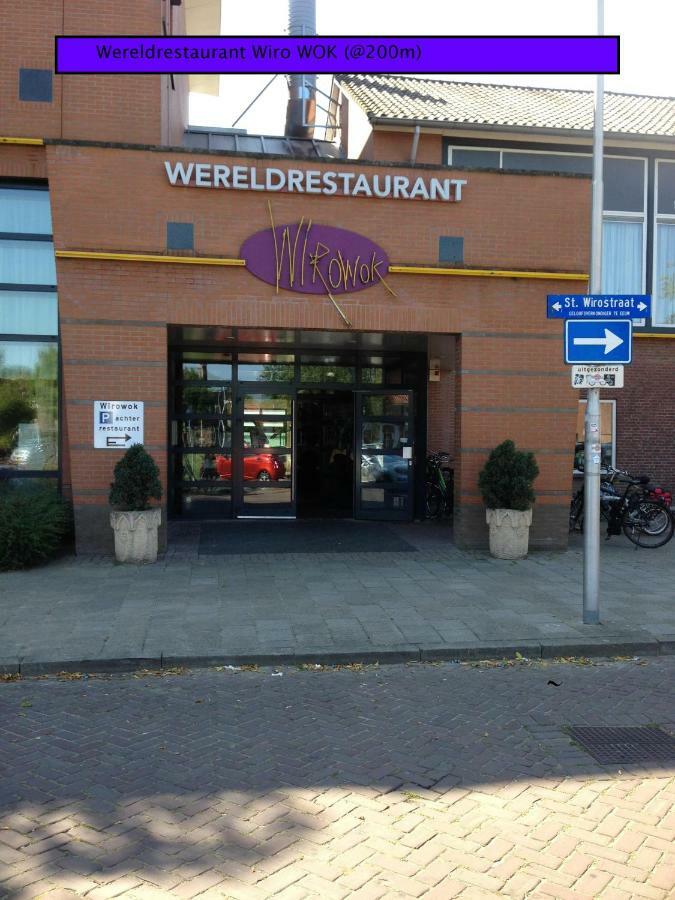 Jaguars Residence Eindhoven Dış mekan fotoğraf